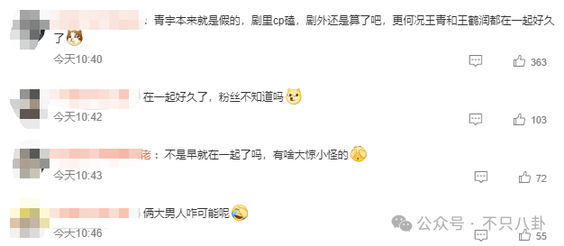 hga035会员注册_他俩没分手但被拍到吵架了hga035会员注册，吵得很凶......