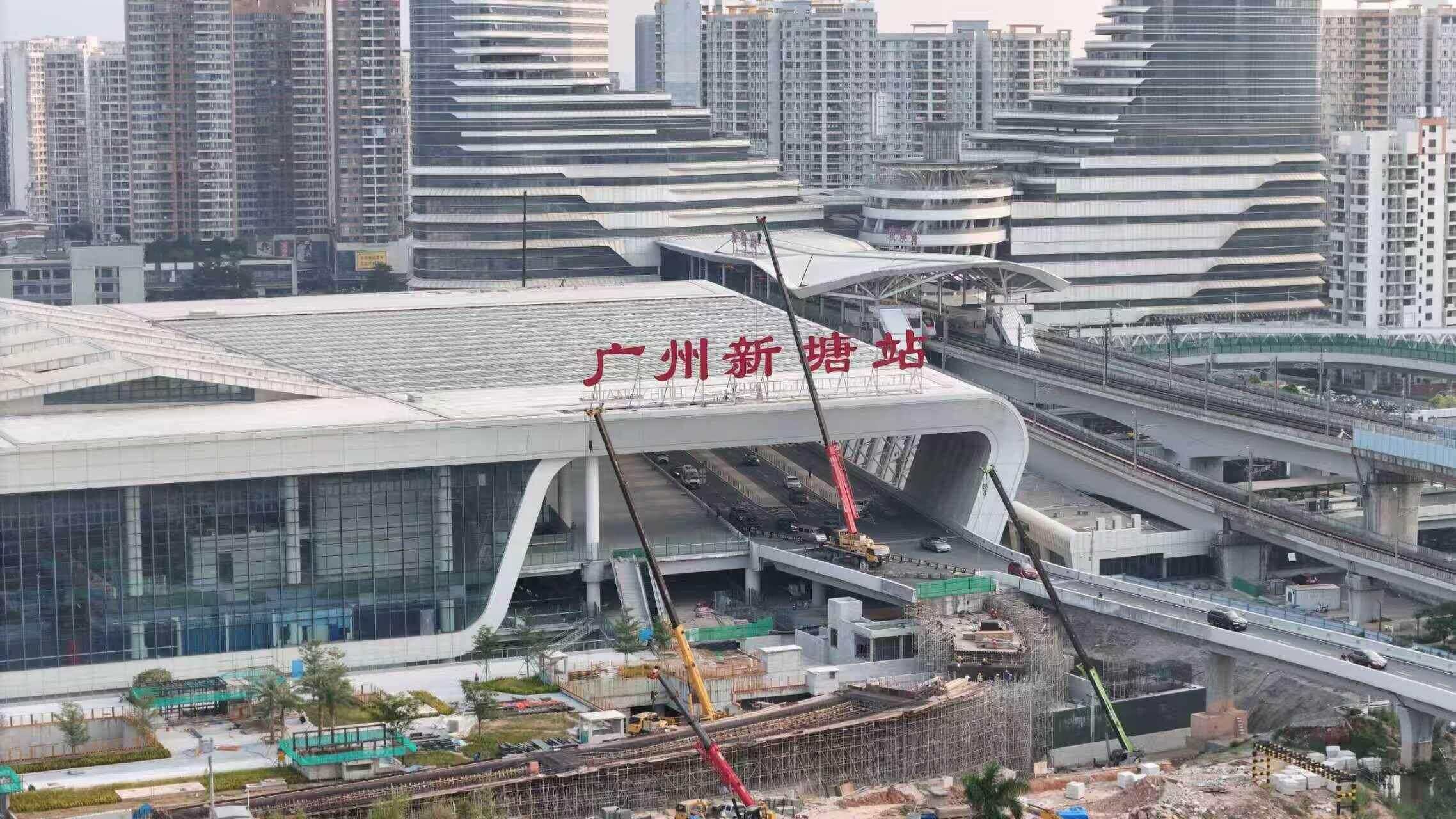 皇冠信用网结算日是哪天_10月11日起皇冠信用网结算日是哪天，广州两个高铁站正式改名！