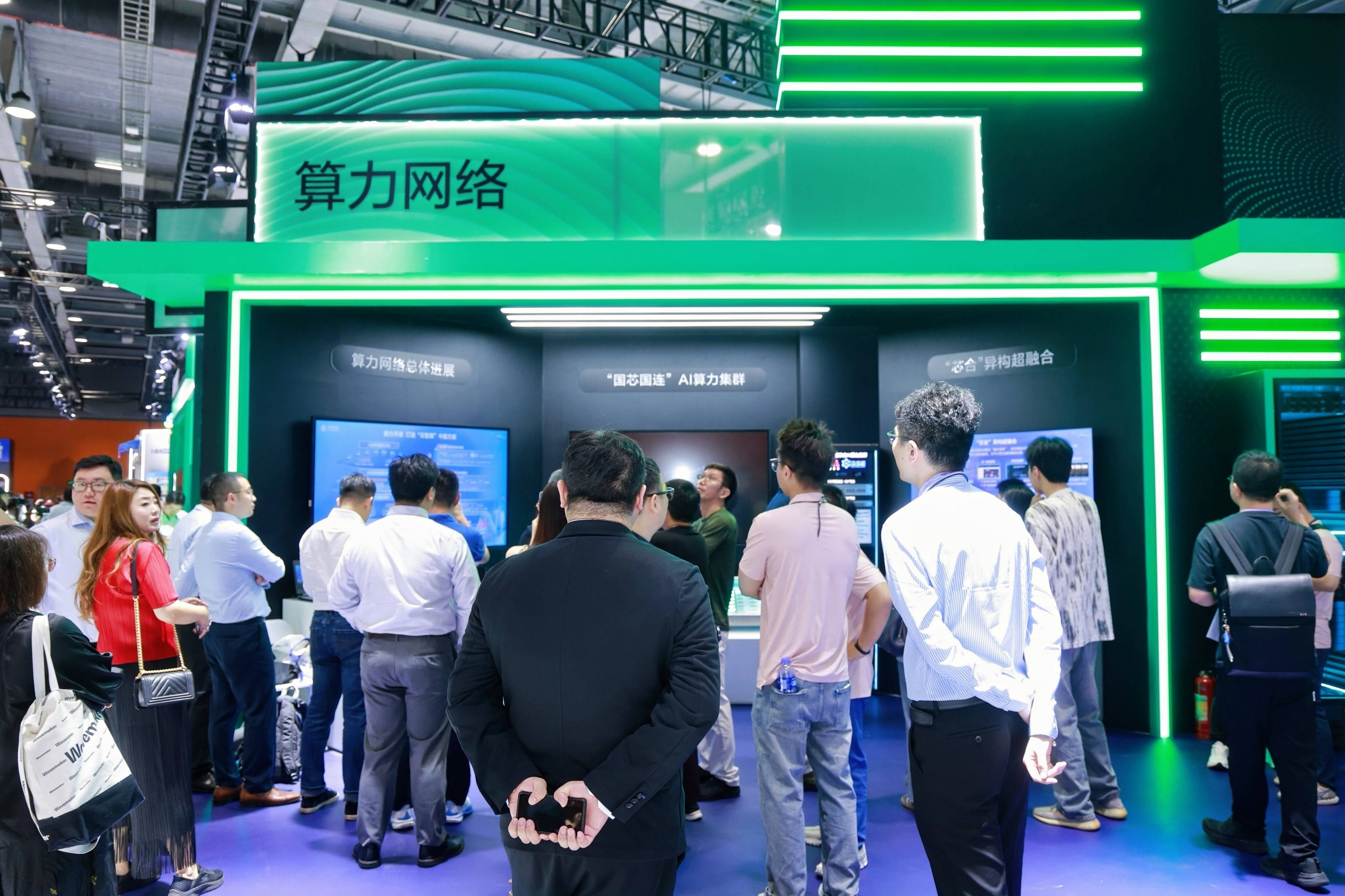 皇冠信用盘出租_移路有AI｜看点十足皇冠信用盘出租！2025中国移动全球合作伙伴大会变身“AI嘉年华”