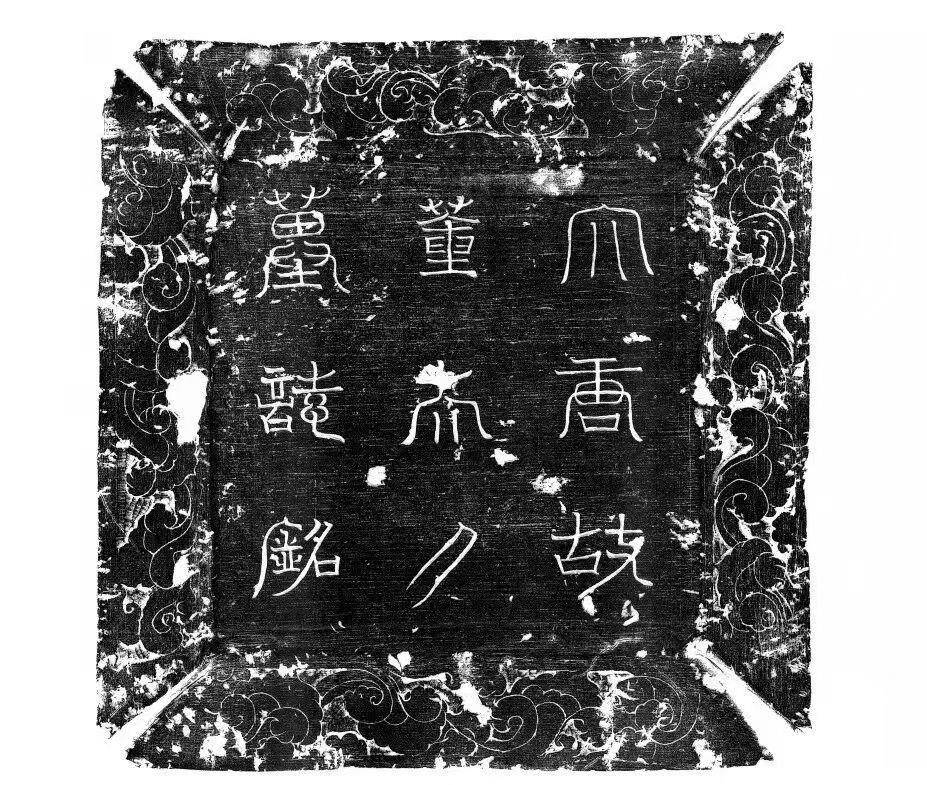 皇冠信用網账号_西安一安置小区发现唐宰相张九龄夫人墓：她殁年28岁皇冠信用網账号，考古部门解析“唐代外嫁女为何葬回娘家”