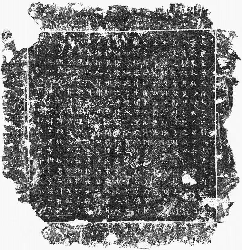 皇冠信用網账号_西安一安置小区发现唐宰相张九龄夫人墓：她殁年28岁皇冠信用網账号，考古部门解析“唐代外嫁女为何葬回娘家”