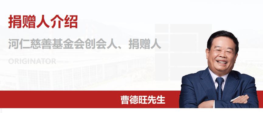 皇冠信用網在线申请_福州教育局：同意筹设福耀未来学校皇冠信用網在线申请，层次为普通高中，曹德旺创立基金会发起