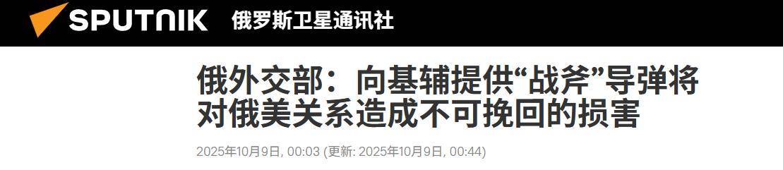 皇冠足球管理平台出租_俄罗斯真凶狠皇冠足球管理平台出租，导弹将挺进古巴，2.5万援军参战，特朗普该头痛了