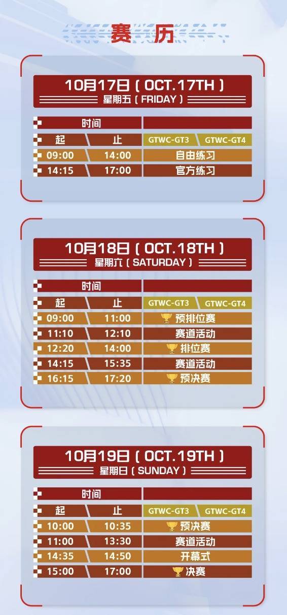 皇冠信用網会员_提醒皇冠信用網会员！明天北京多条道路有临时交通管制