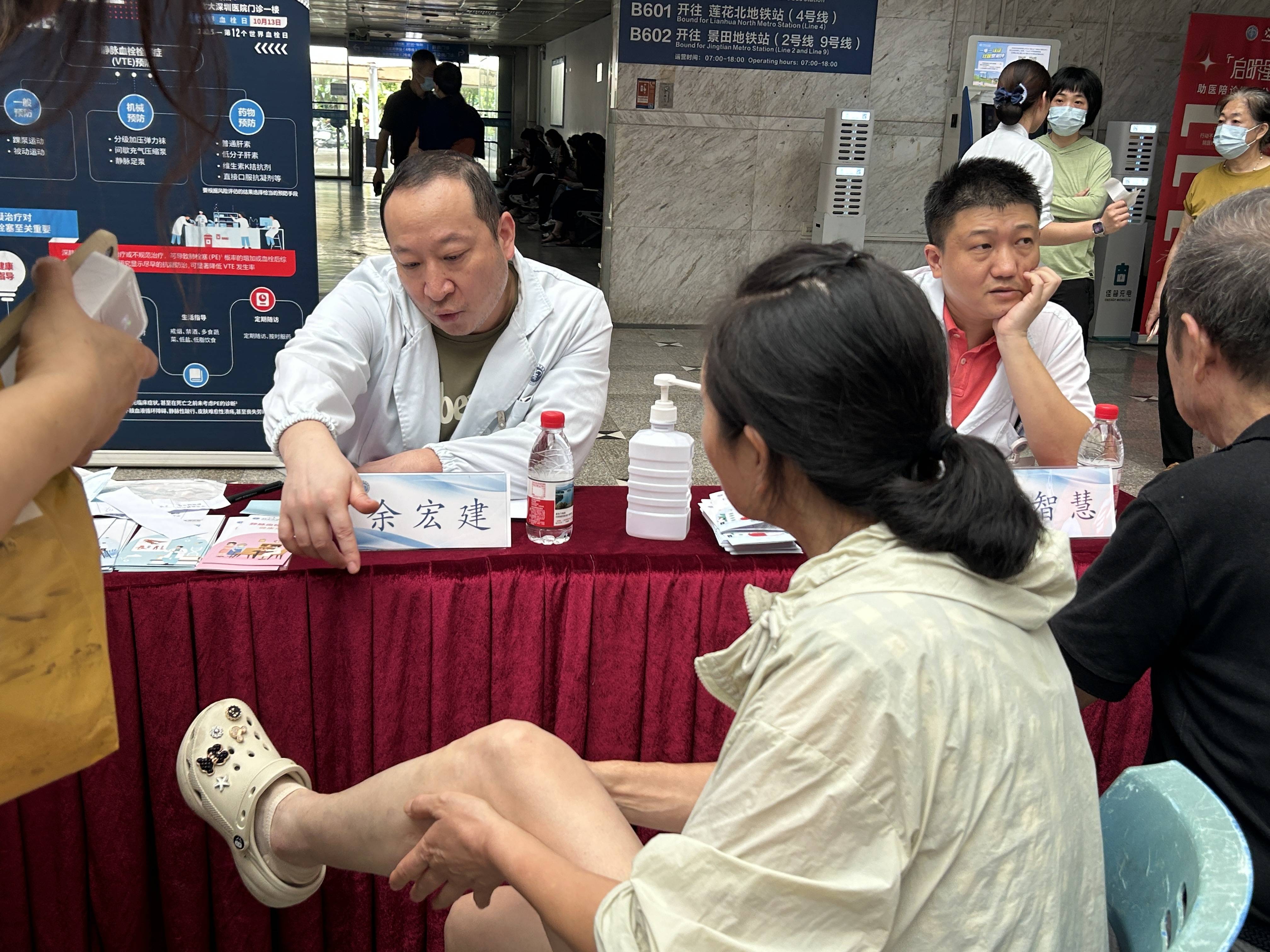 皇冠登1登2登3_警惕皇冠登1登2登3！北大深圳医院：多起静脉血栓栓塞症病例与旅途太长相关