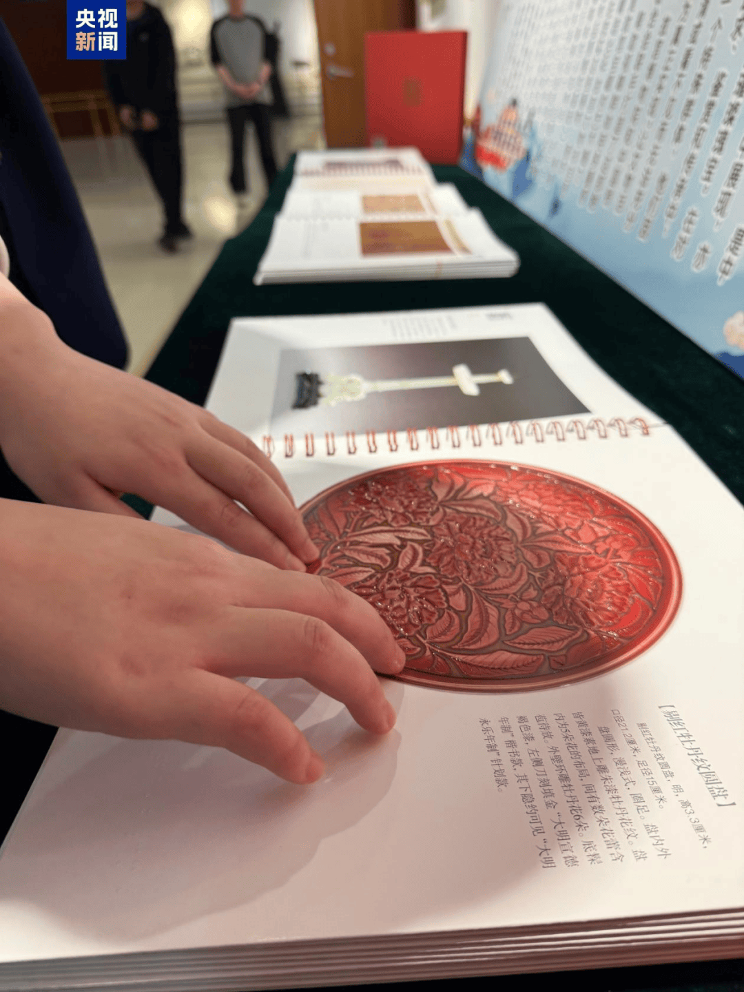 网上买球怎么买_巴基斯坦利用中国技术向美赠送稀土网上买球怎么买？中方回应【看世界·新闻早知道】