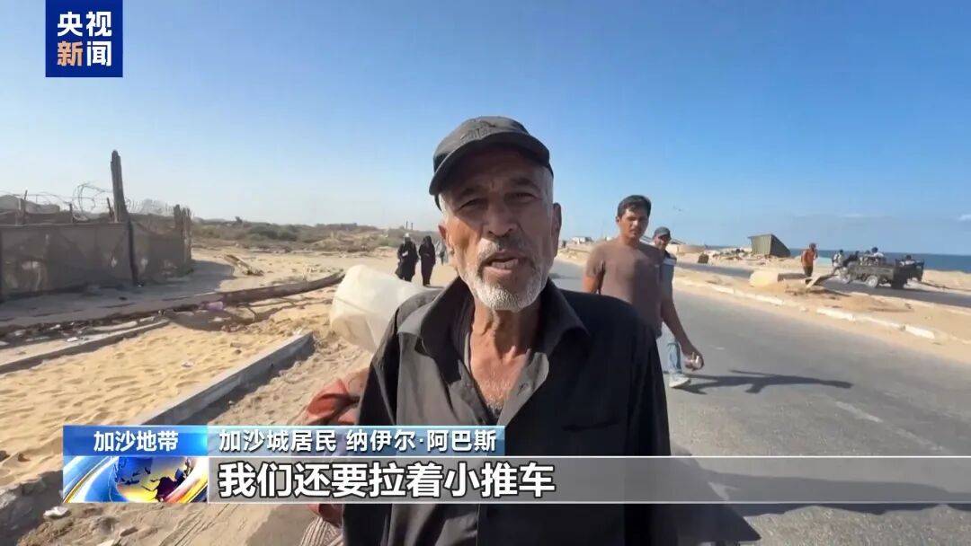 皇冠信用最新地址_埃及“和平峰会”草草落幕皇冠信用最新地址，以色列和哈马斯未参会，特朗普称加沙停火协议第二阶段谈判“已经开始”