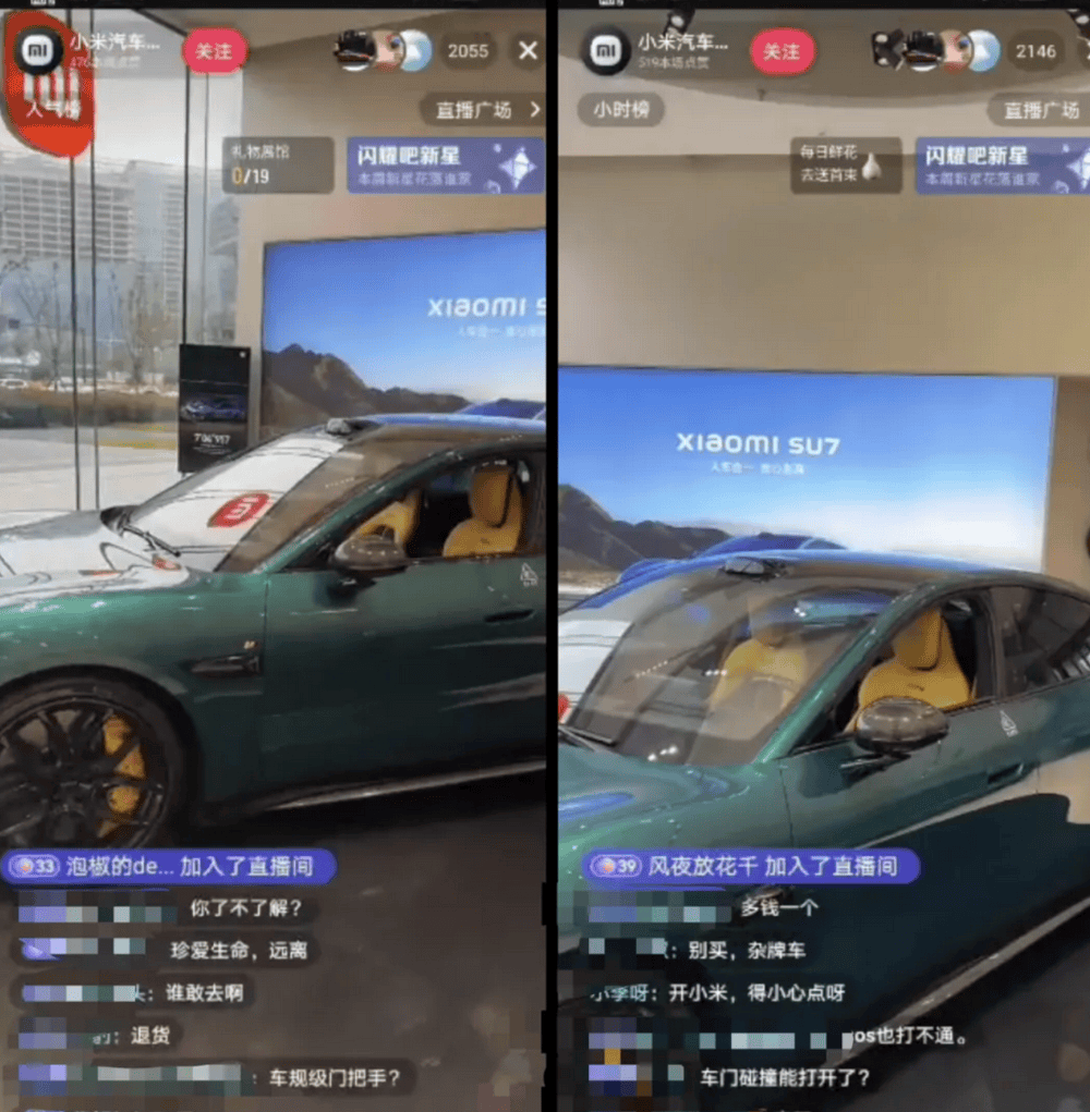 体育皇冠信用网_成都车祸后小米汽车直播间遭网暴体育皇冠信用网，雷军抖音一月掉粉35万