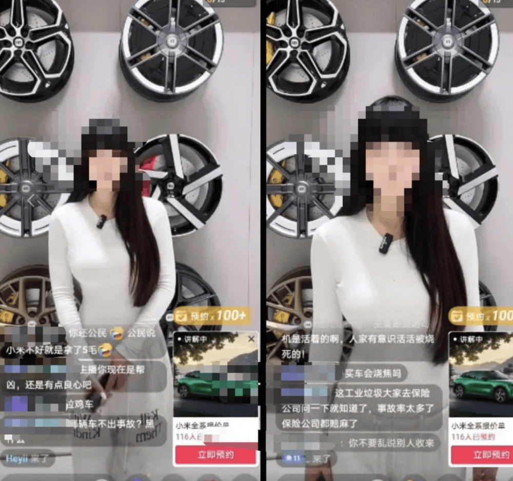 体育皇冠信用网_成都车祸后小米汽车直播间遭网暴体育皇冠信用网，雷军抖音一月掉粉35万