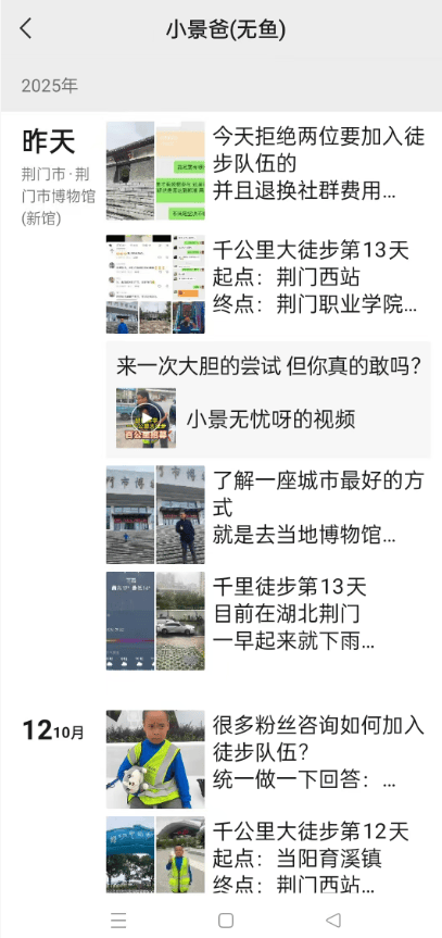 皇冠官网_湖北一男子辞掉月薪2万元工作皇冠官网，带9岁儿子徒步千里，计划60天走到山东……原因让人泪目