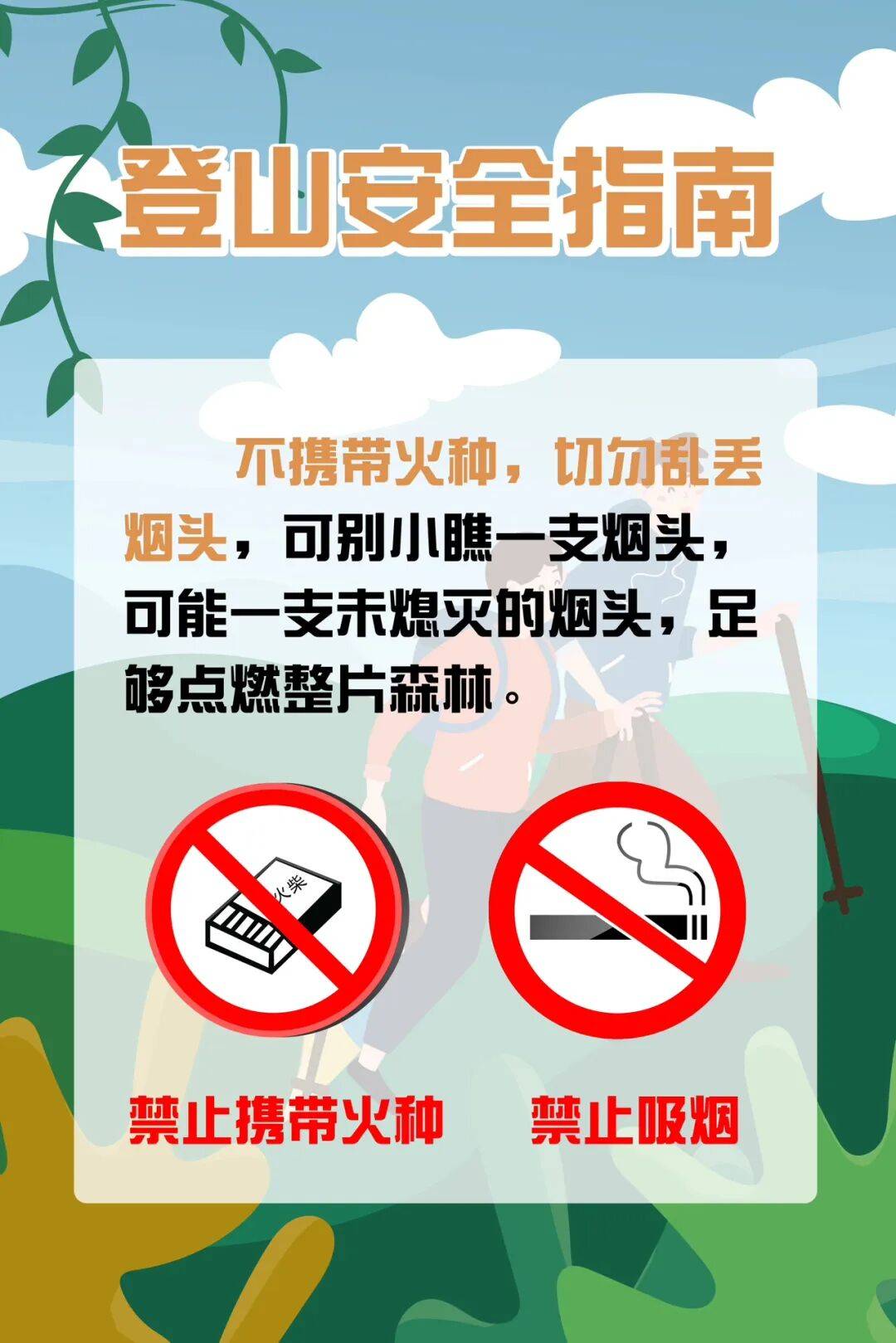 皇冠登3新2管理_93岁老人进山失联皇冠登3新2管理，两天后发现他倒挂在树杈上苦撑……