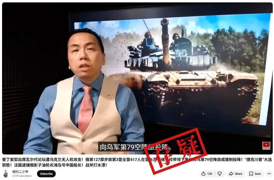 皇冠信用网登2代理_明查｜俄罗斯417名士兵在营长带领下集体向乌军投降皇冠信用网登2代理？