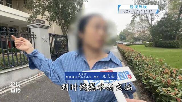 皇冠信用盘开户_500平方米房子装20余台空调？业主解释：自住皇冠信用盘开户，家里人多