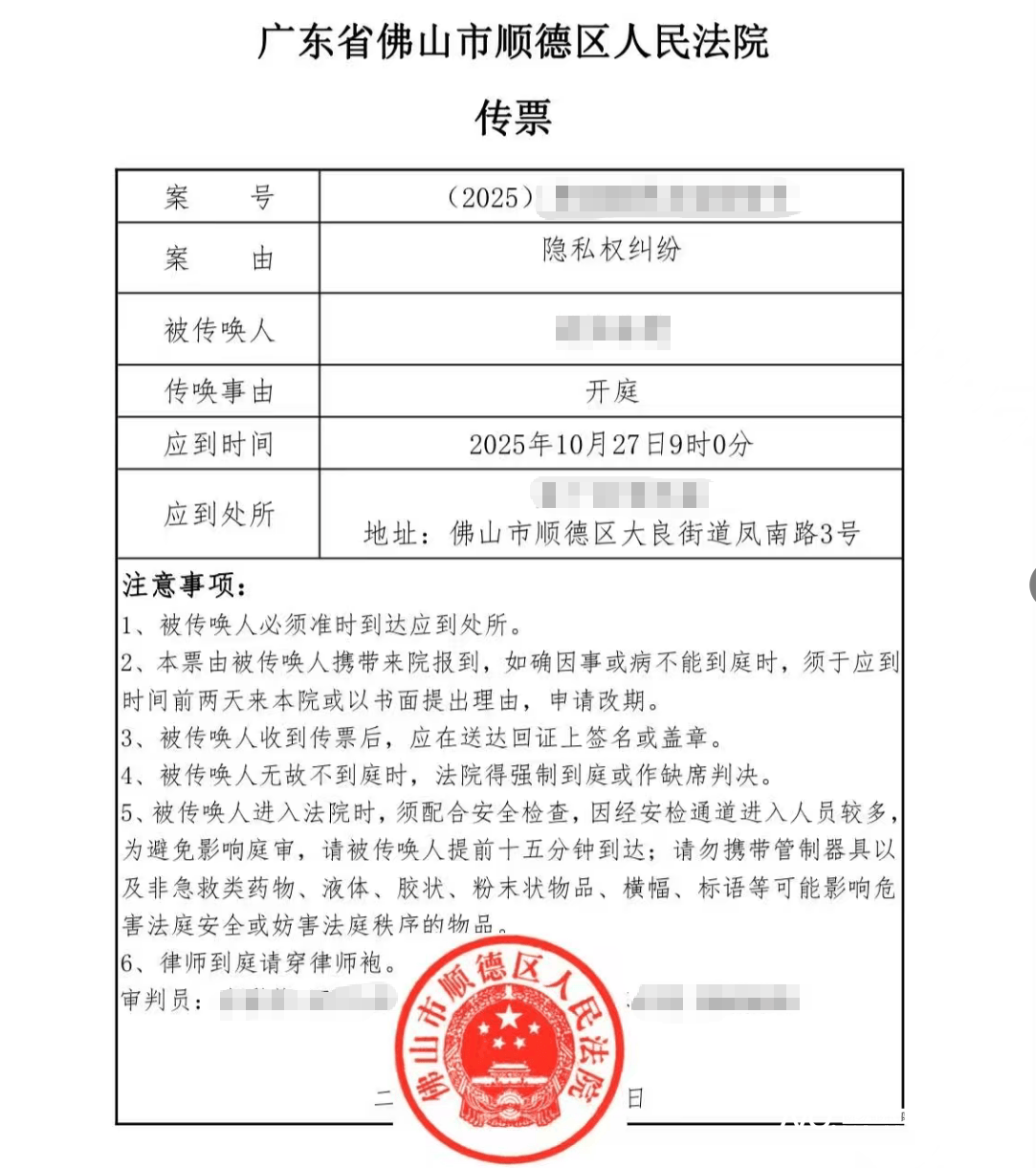 皇冠信用盘如何申请_顺德一女子指在健身房洗澡遭教练偷看皇冠信用盘如何申请，事主：已起诉，将开庭