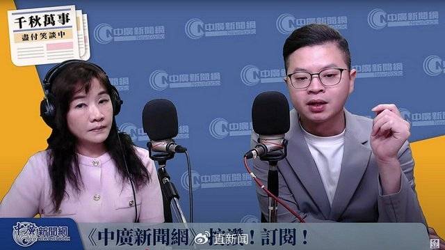 皇冠信用网登123出租_郑丽文接掌国民党主席皇冠信用网登123出租，卢秀燕弃选陷困，党内危机怎么解？