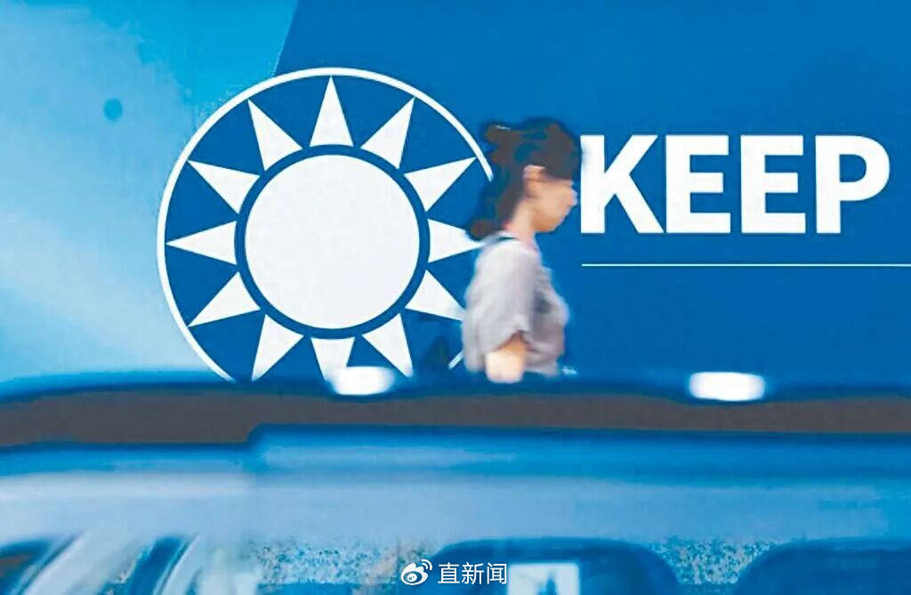 皇冠信用网登123出租_郑丽文接掌国民党主席皇冠信用网登123出租，卢秀燕弃选陷困，党内危机怎么解？