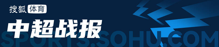 怎么开通世界杯信用盘口_领头羊刹车怎么开通世界杯信用盘口！中超-卡扎伊什维利双响刘洋建功 泰山3-1逆转海港