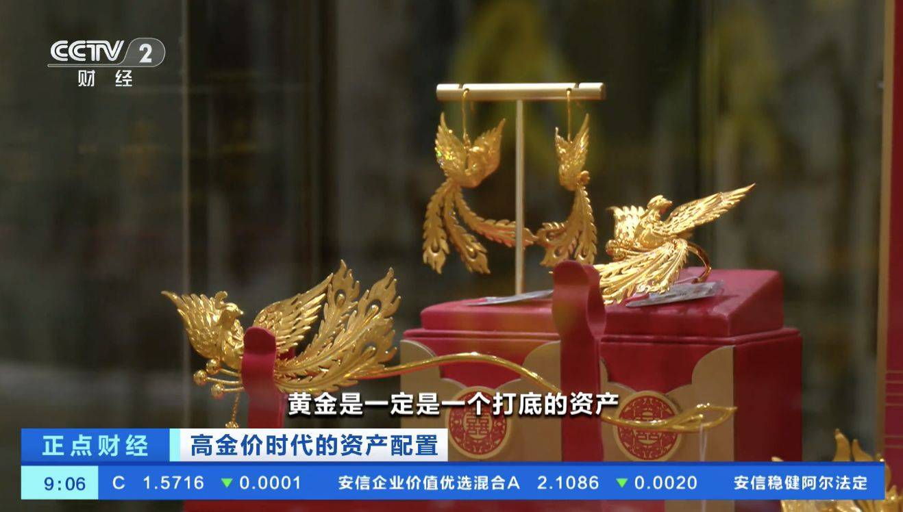 世界杯信用登2代理_黄金世界杯信用登2代理，跌破4000美元！现在该怎么投？机构人士建议