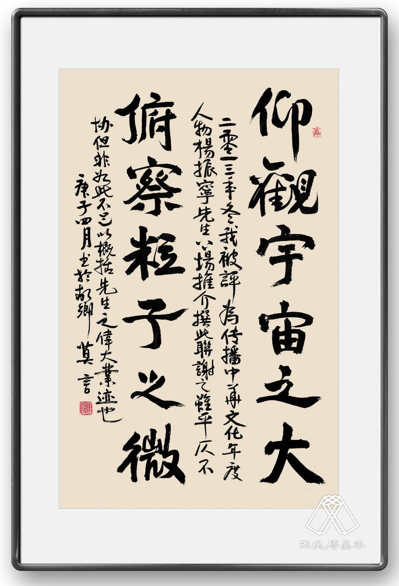 皇冠信用盘代理申请_窑变｜莫言悼杨振宁皇冠信用盘代理申请，写了一首诗：先生原本仙乡客……