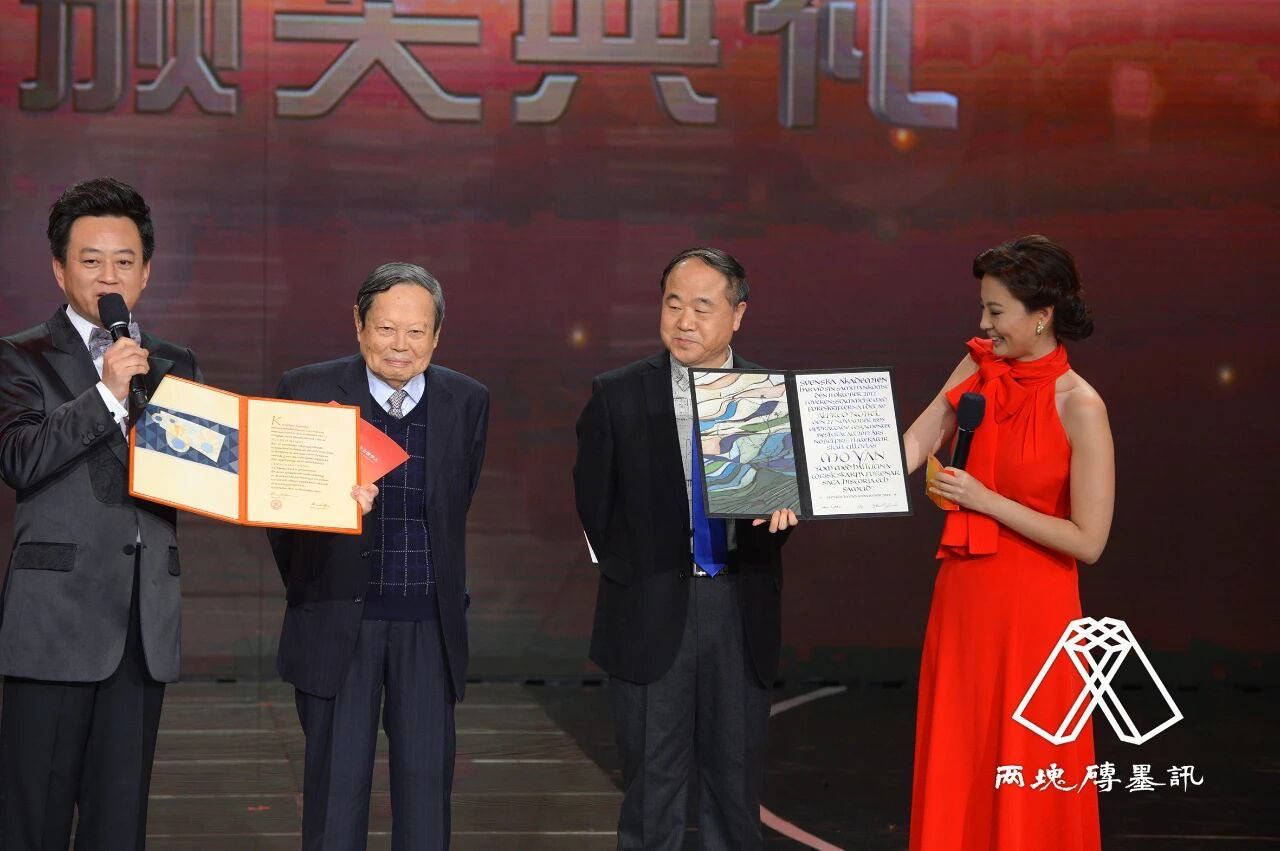 皇冠信用盘代理申请_窑变｜莫言悼杨振宁皇冠信用盘代理申请，写了一首诗：先生原本仙乡客……