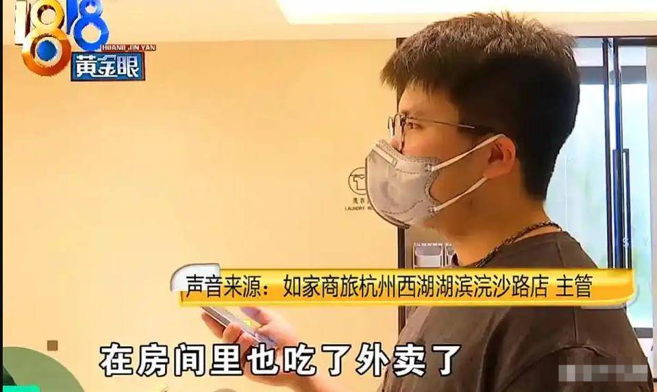 世界杯投注在哪里投_孕妇退房退款世界杯投注在哪里投，酒店员工发信息说恶心，网友观点为何一边倒