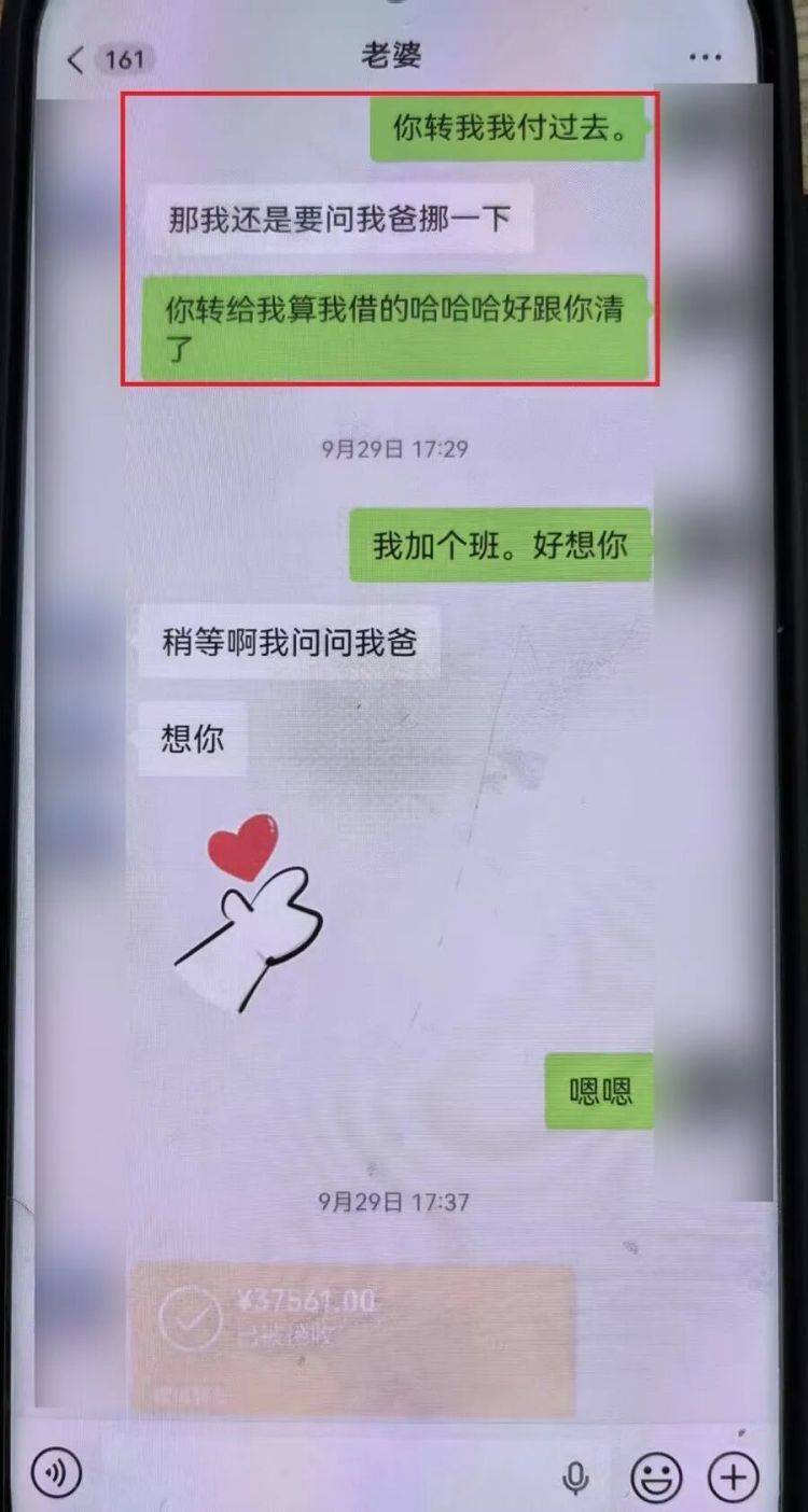 足球信用网注册_事发上海！女子崩溃“他昨晚还在我家吃饭”足球信用网注册，聊天记录曝光诈骗细节