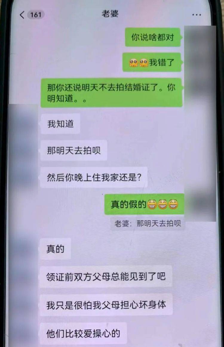 足球信用网注册_事发上海！女子崩溃“他昨晚还在我家吃饭”足球信用网注册，聊天记录曝光诈骗细节