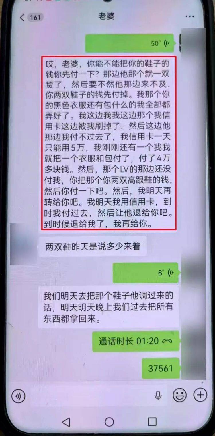 足球信用网注册_事发上海！女子崩溃“他昨晚还在我家吃饭”足球信用网注册，聊天记录曝光诈骗细节