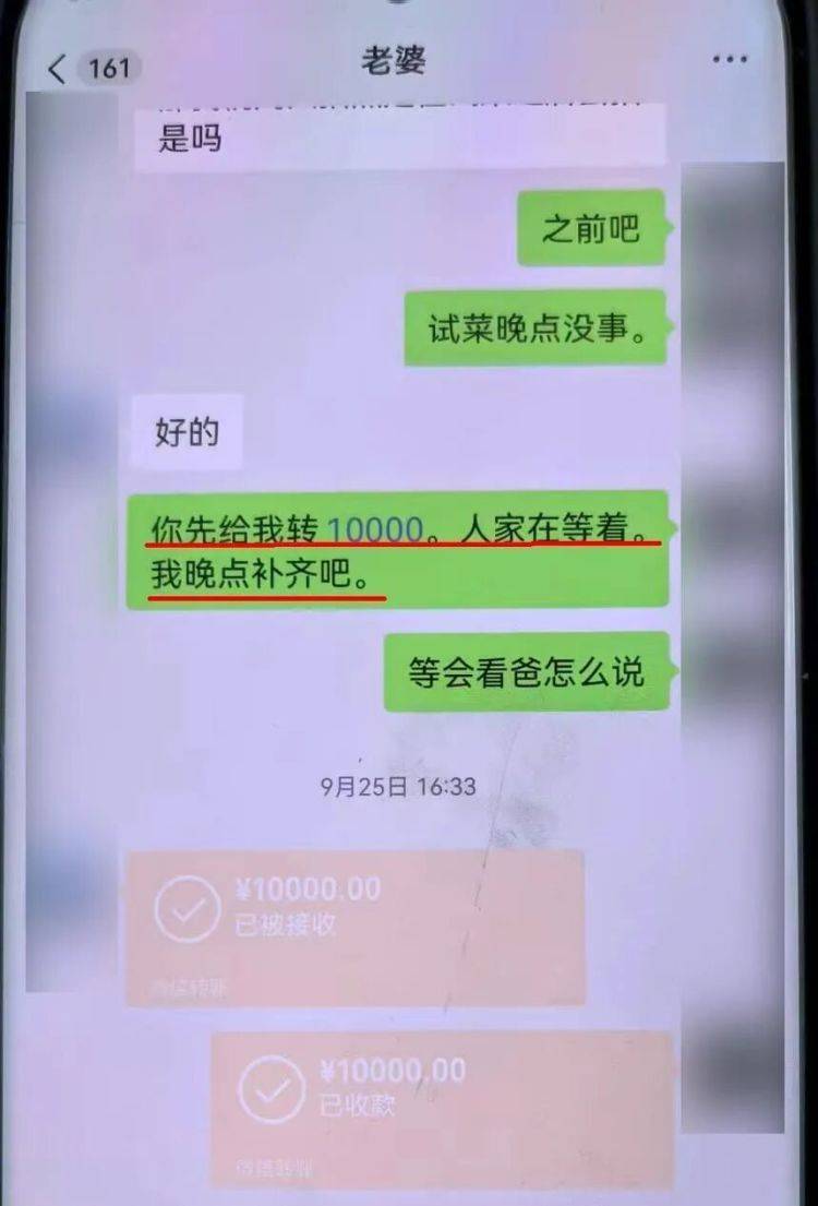足球信用网注册_事发上海！女子崩溃“他昨晚还在我家吃饭”足球信用网注册，聊天记录曝光诈骗细节