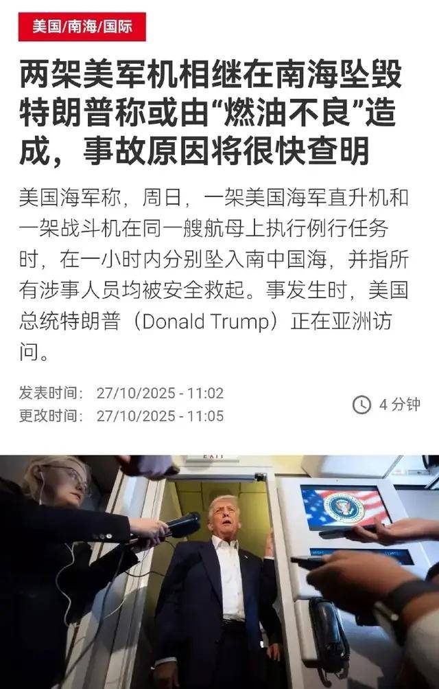 足球盘口官网_美媒：中国“福建”舰战斗力仅有50年前“尼米兹”级航母的60%足球盘口官网？
