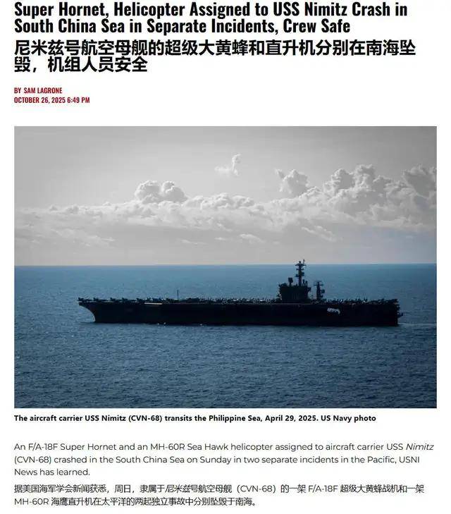 足球盘口官网_美媒：中国“福建”舰战斗力仅有50年前“尼米兹”级航母的60%足球盘口官网？