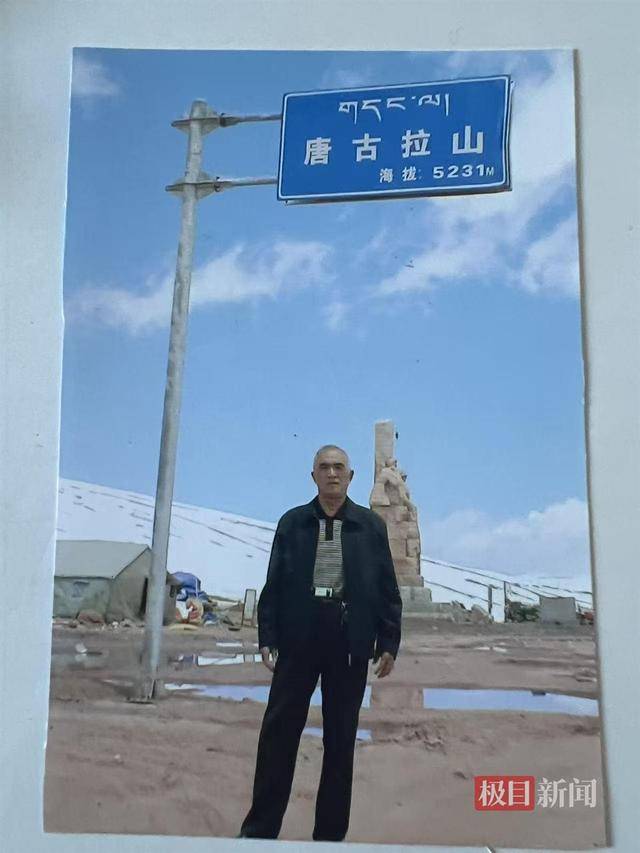 世界杯体育平台_90岁老人自驾23年游遍全国