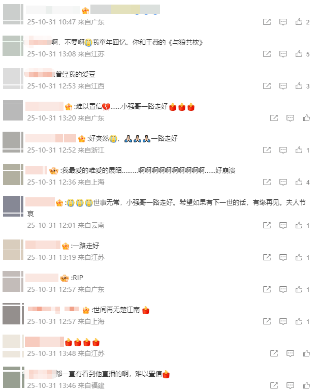 hga030皇冠_“最帅展昭”甄志强去世hga030皇冠，终年58岁