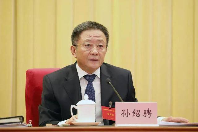 足球平台出租网_正部级孙绍骋履新职足球平台出租网，曾任山东省副省长