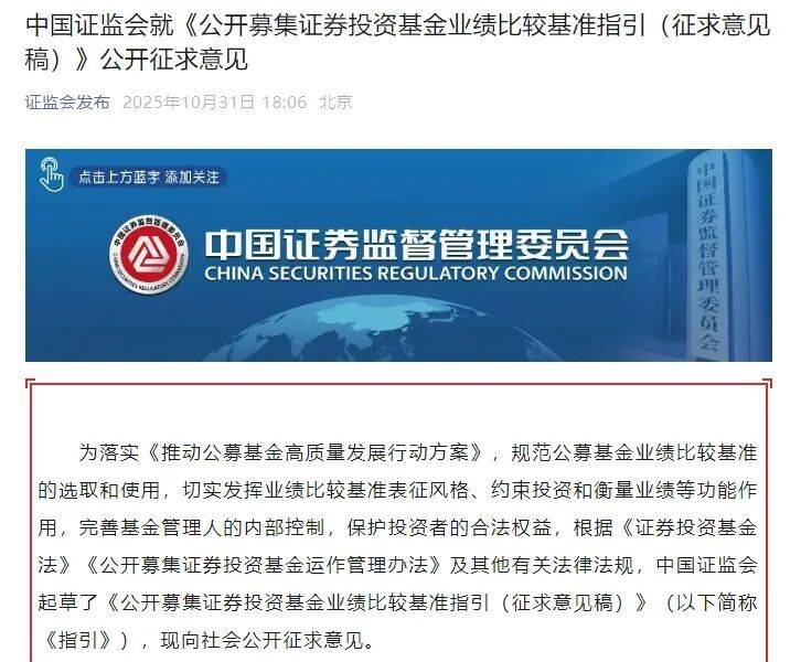 正规的足球平台_重大改革正规的足球平台！证监会大利好！11月A股机会来了！