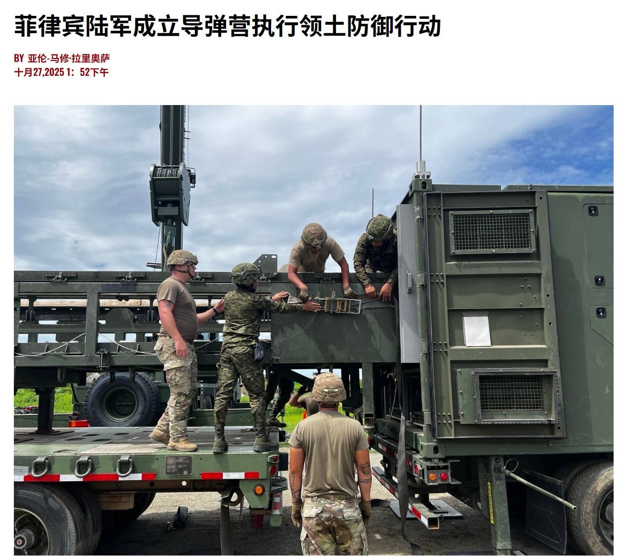 正版足球出租_菲律宾坐滩舰官兵饿的受不了正版足球出租，抢劫中国渔船，菲军真的在准备打仗