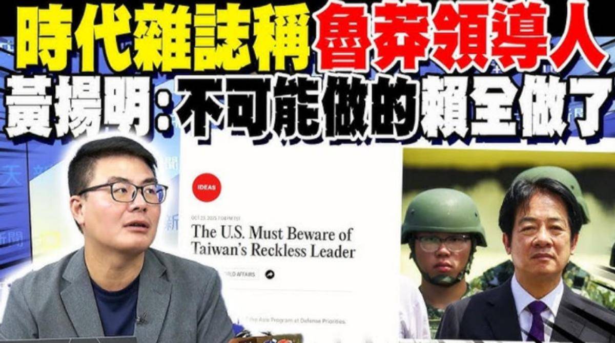 世界杯足球平台出租网场地_国民党主席位置坐稳世界杯足球平台出租网场地，郑丽文摊牌了：两岸不回归和平，其他是侈谈