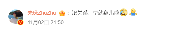 买篮球官网_《心动的信号》女嘉宾翁青雅向朱珠道歉买篮球官网！曾被吐槽没礼貌、能力差