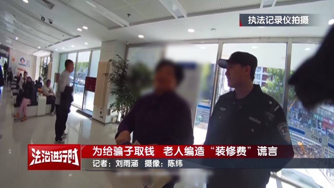 足球平台招代理_大妈对北京警察说：枪毙我都不怕足球平台招代理！北京警察：我们是来救你的！