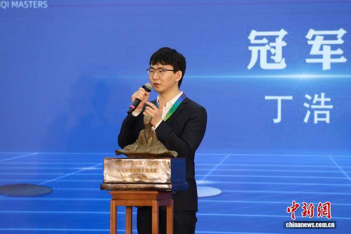 外围足球代理注册_2025年中日韩围棋精英邀请赛贵阳收官 中国棋手丁浩夺冠