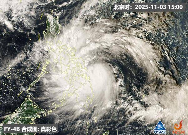 外围足球代理怎么做_注意防范外围足球代理怎么做！本周天气复杂多变 较强冷空气+大范围雨雪+台风