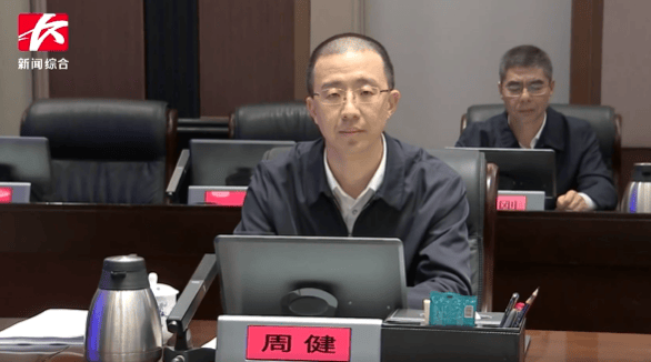 皇冠信用网代理注册_周健已任长沙市领导