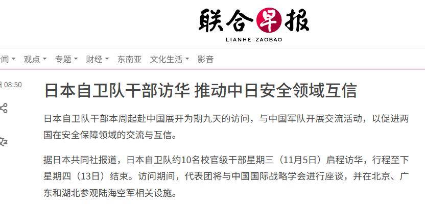 欧洲杯盘口买球_高市早苗不断挑衅欧洲杯盘口买球，我国却主动邀请访华？其实是解放军对实力自信