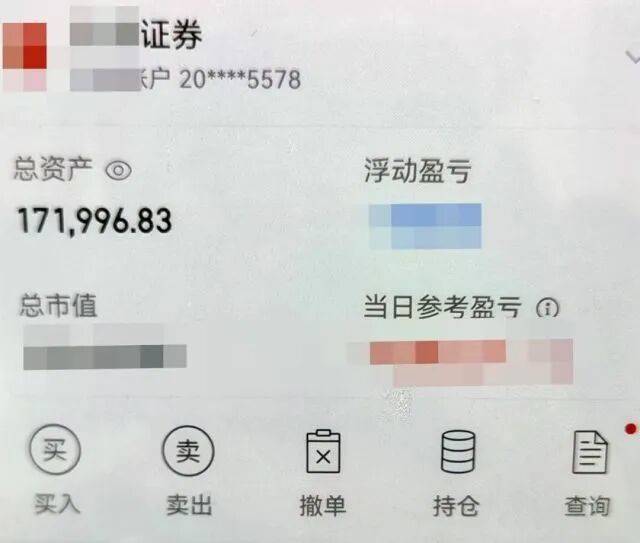 2022年世界杯盘口_股市套现170万元后2022年世界杯盘口，杭州男子豪购300克金条！老板当场报警……