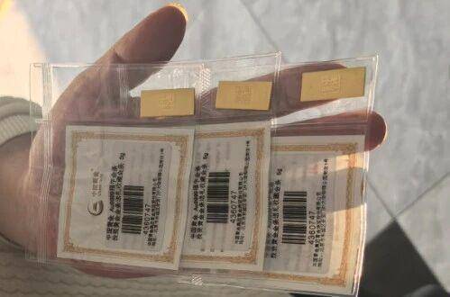 世界杯真钱开户_赶紧退世界杯真钱开户！全群都是“气氛组” 只有你一人在“投资”