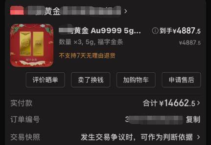 世界杯真钱开户_赶紧退世界杯真钱开户！全群都是“气氛组” 只有你一人在“投资”