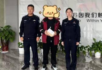 世界杯真钱开户_赶紧退世界杯真钱开户！全群都是“气氛组” 只有你一人在“投资”