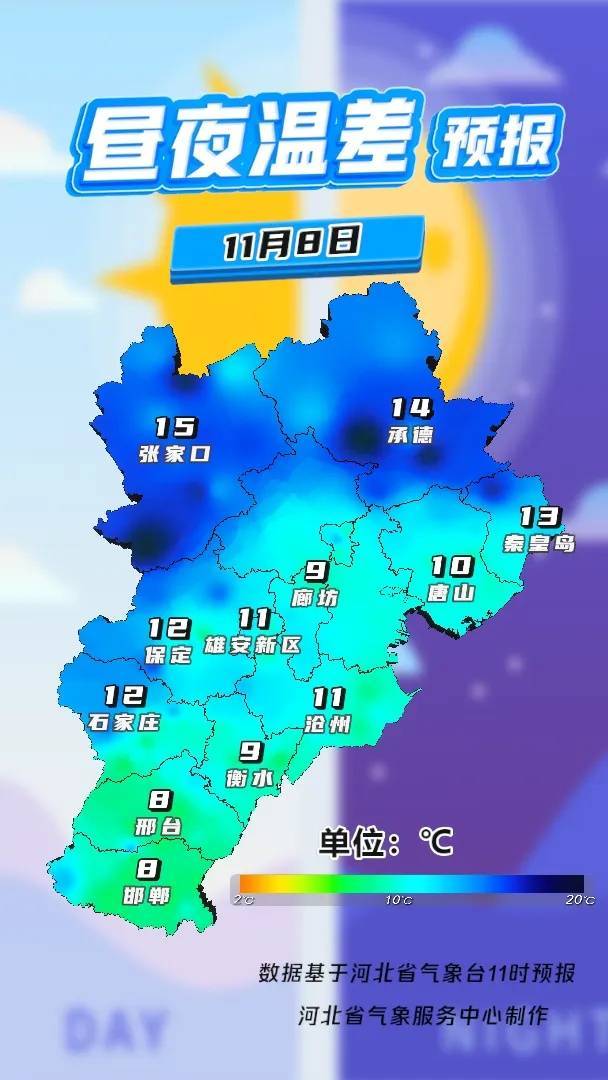 正版皇冠信用网开户_石家庄下雪了！河北将迎中到大雪正版皇冠信用网开户，未来三天……