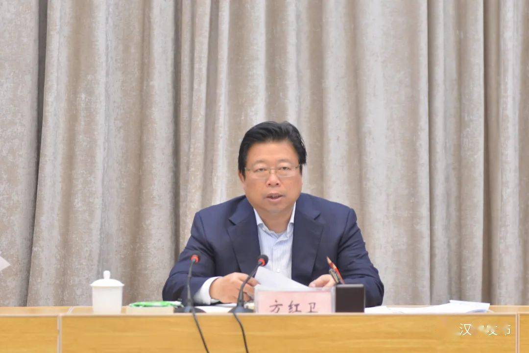 皇冠信用网登3代理_陕西省委常委、西安市委书记方红卫被查