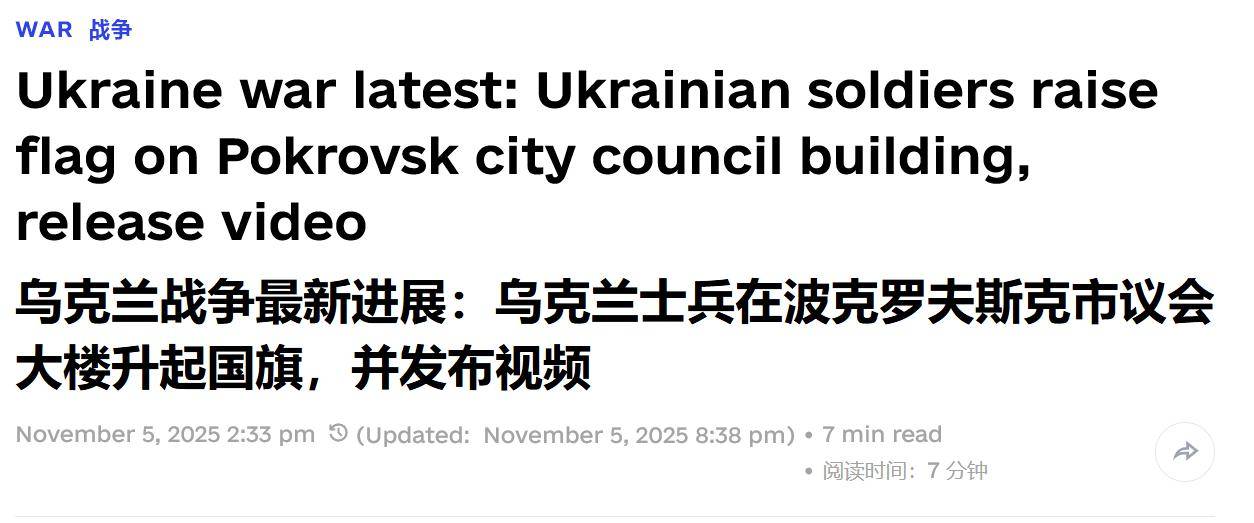 皇冠信用盘在线申请_俄军中计了？六支乌军特种兵小队突然杀出皇冠信用盘在线申请，在红军城中心升旗示威